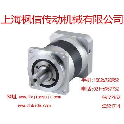 FXPLF120 750W 1500W 3000W 行星减速机.