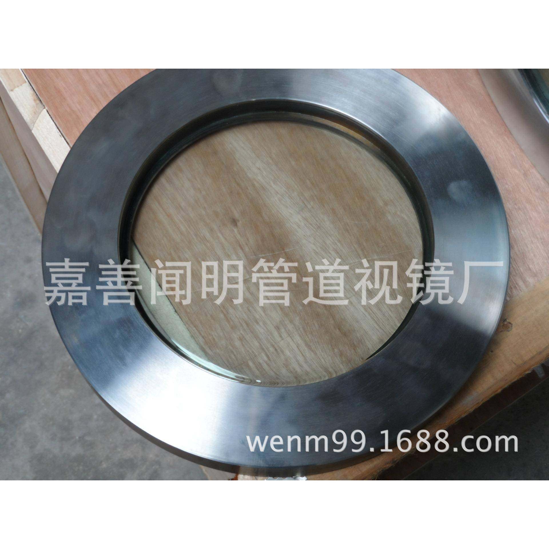 本厂供应 HG21605-95烧结视镜 高压视镜 真空视镜,3C数码配件,其它配件,淘宝优惠券,粉丝福利购,淘宝优惠卷