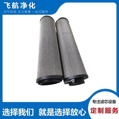 C271520海普洛滤芯C271541索菲玛滤芯C271581大生滤芯C27181滤网