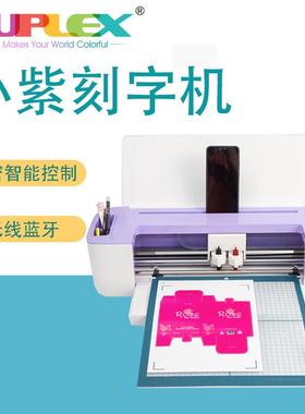 小型cutting plotter电脑刻字机桌面型巡边刻字机不干胶即时贴