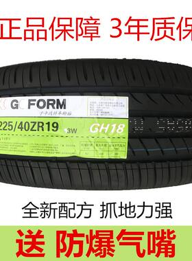 轿车轮胎21540R18 215 225 235 245 255 265 275/30 35 40R18R19