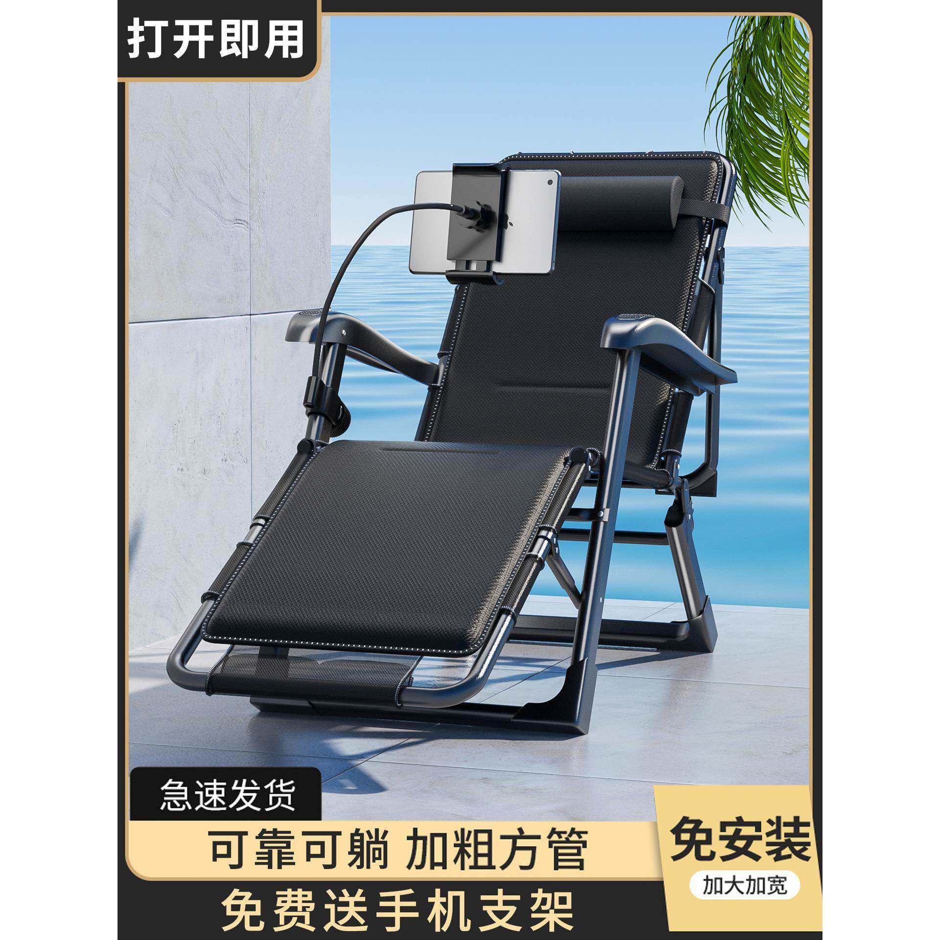 小型午睡椅可睡可坐的椅子高端午休躺椅办公室可躺平午睡家用折叠