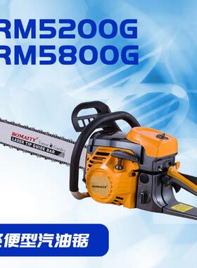 52005800G油锯家用伐木58CC大功率链锯园林汽油锯18寸合金导板