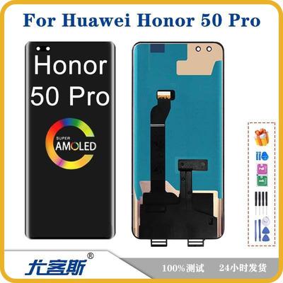 适用 荣耀 Honor 50 Pro 屏幕总成原装液晶显示内外一体屏