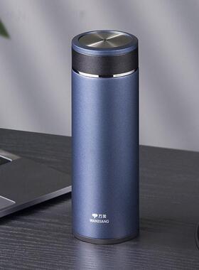 万象保温杯璞悦系列H21L时尚商务办公茶杯蓝灰色500M