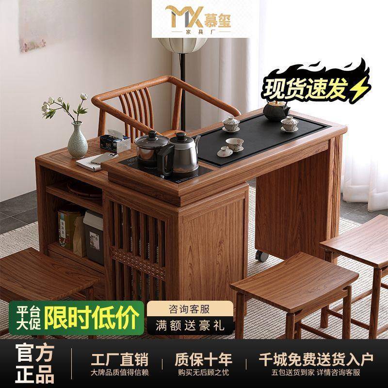 新中式旋转式实木茶桌简约阳台客厅书房茶室旋转移动伸缩茶台茶桌