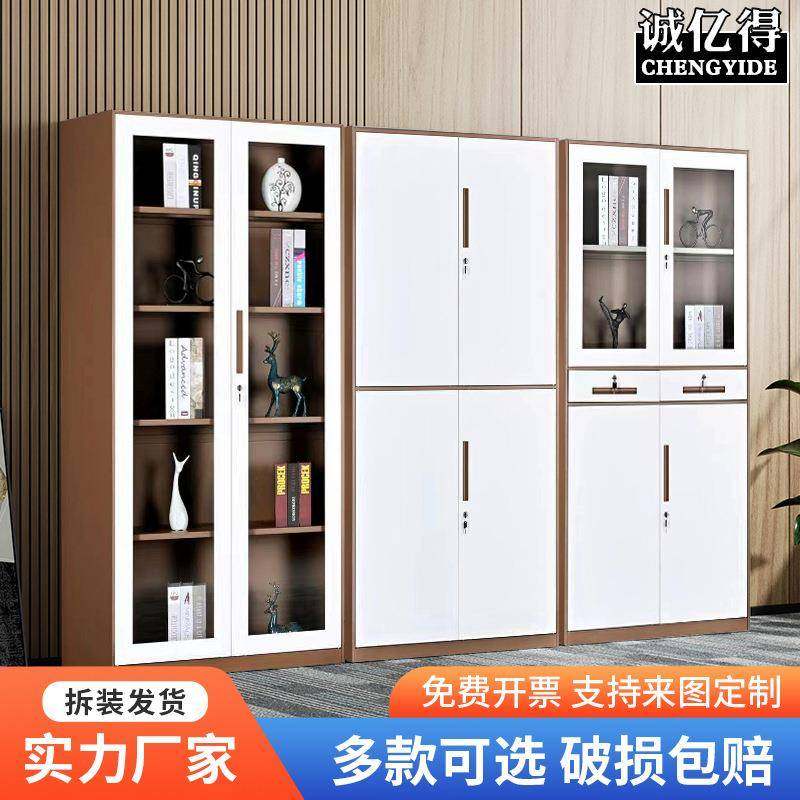 窄边办公室文件柜铁皮柜加厚档案资料柜矮书柜套色拆装钢制储物柜,3C数码配件,其它配件,淘宝优惠券,粉丝福利购,淘宝优惠卷
