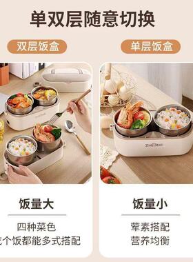 神电热饭学生加热饭盒插电上班族保ZL-1000E温电热煮蒸饭盒热盒菜
