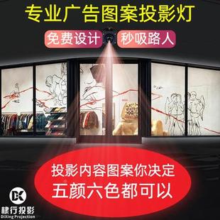 广告投影灯店铺门头LOG广告LOGO旋示转灯安标全志指灯O具动态花朵
