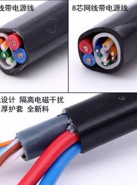 安普4芯8网芯网线电源一体线络监控用专综合线ABQ室外无氧带铜复