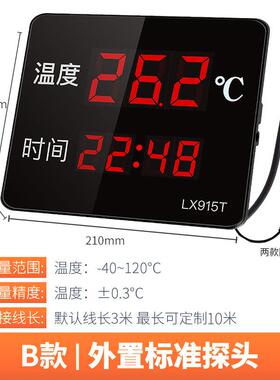 融测工用防水探头度计室内游泳桑业拿房温高精度池双温CEB水温计