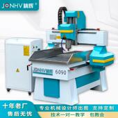 雕刻机小型全动6自09数控木工金属石0材亚jonhv 60克力双色高精度