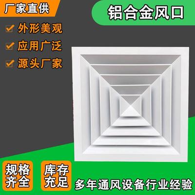 铝合金百叶中窗分地暖水无品牌/器罩暖气片罩管道检修口空盖板央