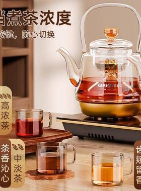 金灶-9新款全茶自动喷H淋煮茶器套装喷淋煮茶壶保A84722温烧水煮