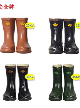 安牌2KVNPX电工绝缘靴K劳保橡全胶鞋030V35KV防护雨鞋25kv绝缘靴