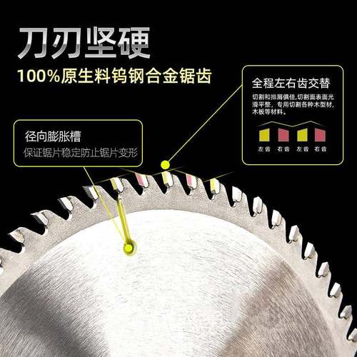 威武合金836锯片0木工专用4550mm00/55/60mm交0替齿精密推台锯圆
