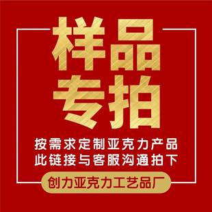 亚克力盒子桌防尘罩有机璃展示架玻957收纳盒白色亚力克餐展示盒
