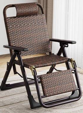 FDI藤编夏凉椅躺椅叠午休藤午睡阳台折用休闲家椅老人椅椅子靠背