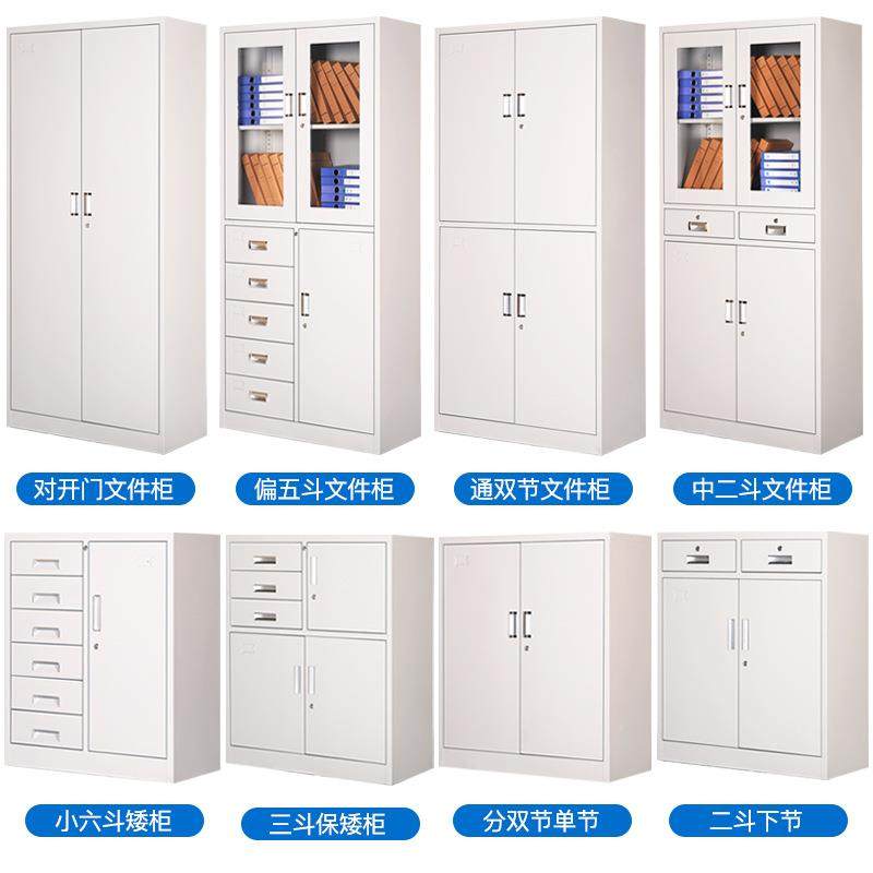 加厚文件柜厂办公室财务凭证料家档案柜员工带锁物柜铁ZH001资储
