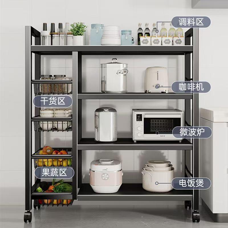 厨房收纳层置架落地多收纳架家用零85925695食收纳筐架收纳物柜储