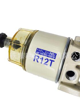 柴油燃滤清器R12T总成油R12T总成游艇弦机外油水离器FS1分9802