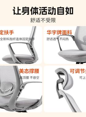 职办公椅矫正懒人带枕电布脑椅子网旋116转头会议椅升降员转椅逍