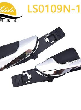 适用Alf15609216aRome内拉手156092171560921651561092662156092o