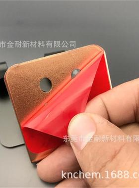 涂树脂模具自型防黏硅胶米料快干型KNC8005防干粘胶纳带离型涂层