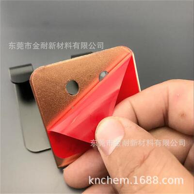 涂树脂模具自型防黏硅胶米料快干型KNC8005防干粘胶纳带离型涂层