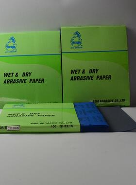 龙青龙牌砂纸/大-量蓝砂纸AMZ蓝色纸60-3000目干湿两用砂纸