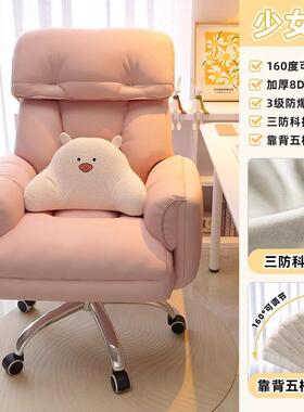 家用舒久坐电椅可适懒人沙发躺可躺学习办公座椅宿脑102款电舍卧