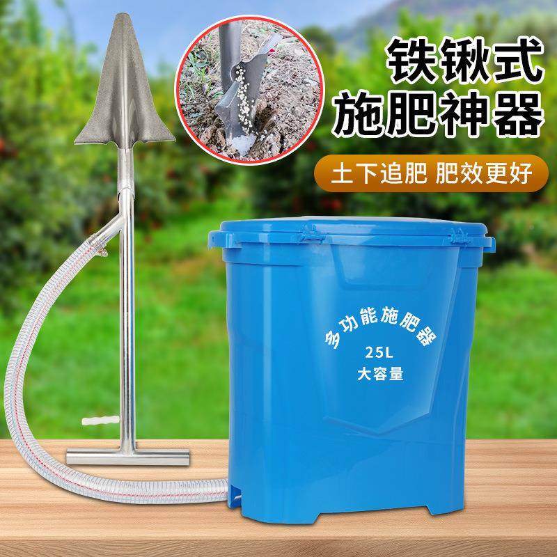 果化树施肥XBM神器器农用追肥新型丢下功放肥料锹入土果园多能肥,农机/农具/农膜,施肥机械,淘宝优惠券,粉丝福利购,淘宝优惠卷