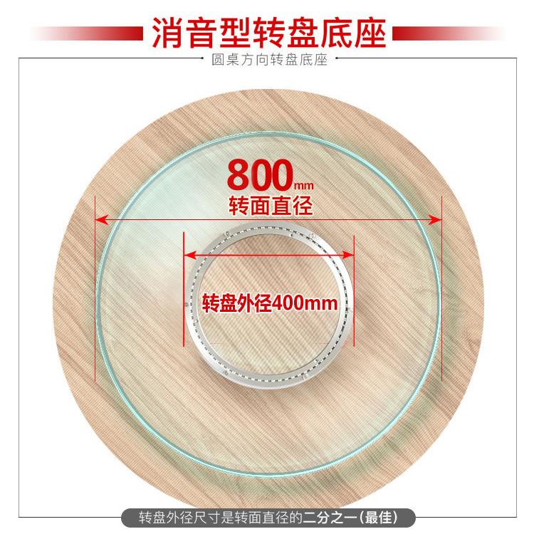 转盘底座消音餐桌转铝金转轴圆136607木桌轴承心质大理石合玻璃轨