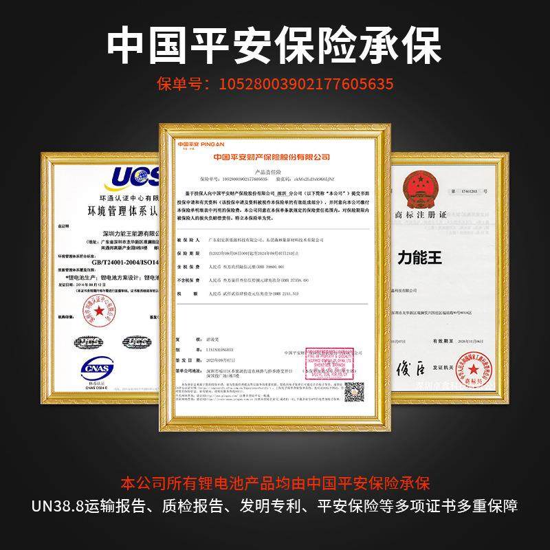 储能磷家636酸A铁锂庭电池24V100H太阳能锂电池光伏离网壁挂电池,3C数码配件,智能门锁充电电池,淘宝优惠券,粉丝福利购,淘宝优惠卷