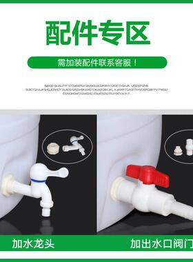 2升-1000升OWT立式圆厚形大号带盖塑料桶家用储蓄水0桶加聚乙烯0