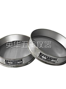 径0c3m030标直准筛验检分样药典实验筛