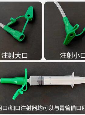 苏云胃管带导丝胃管3961鼻胃肠管Fr2/Fr14/Fr鼻16/Fr18留4置2天