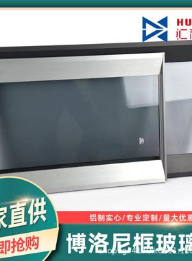 博极洛尼橱铝合金衣柜柜玻璃门全屋家具玻框NZW璃柜极简窄玻璃柜