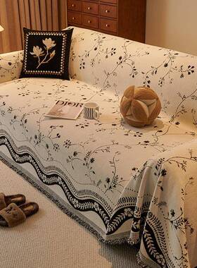 高复古法式新发盖布四季通用MS-562025款一片式沙发巾全盖级沙感