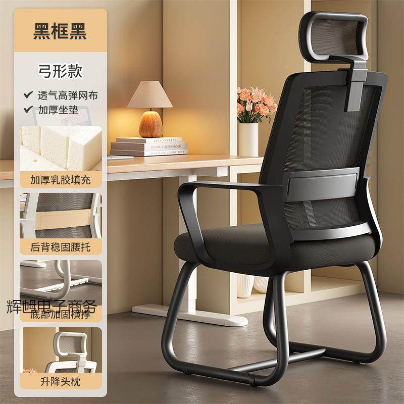 电脑椅子宿舍大学椅学习办公久坐1舒生服座椅背靠家用舒适书桌凳,商业/办公家具,办公电脑椅/职员椅,淘宝优惠券,粉丝福利购,淘宝优惠卷