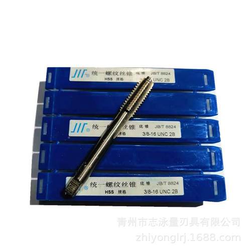 成量55度管ZCJ螺纹机用丝锥锥RCG1/21/41/811/1654/83/1/16