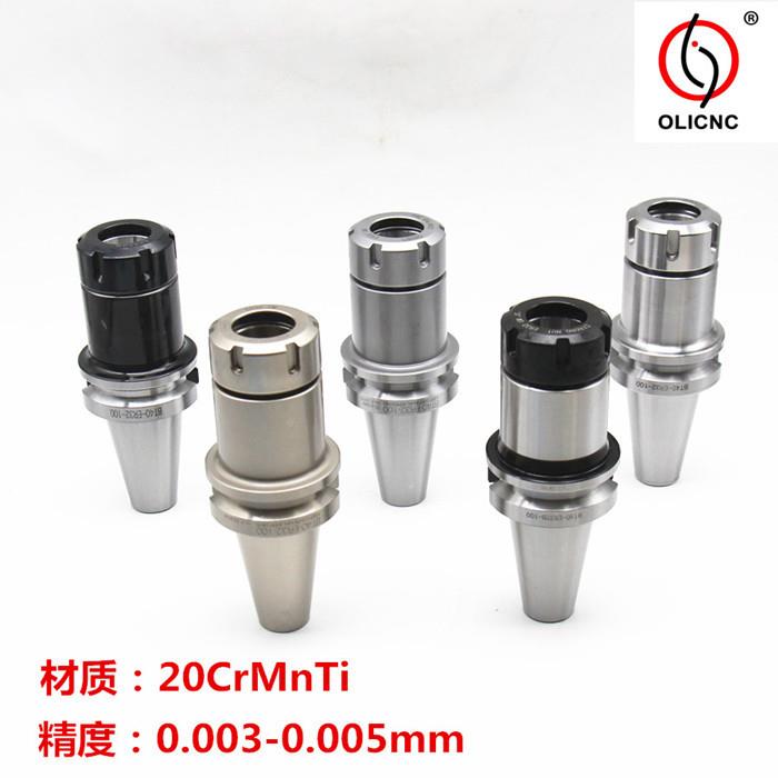 数控0柄BBT40-ER4T4-ER40-1000cnc数控机床BT刀30/4/50刀柄