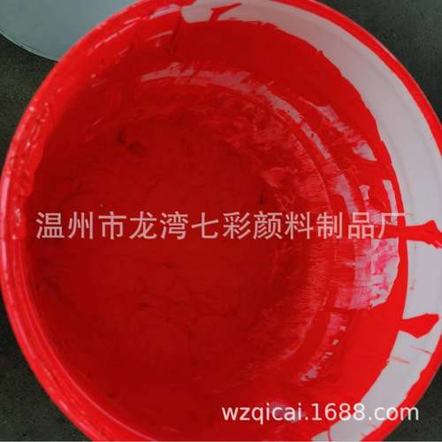 源头工厂口碑好红的硅胶色（色膏浆）荧光系列：荧光、光SN073、S