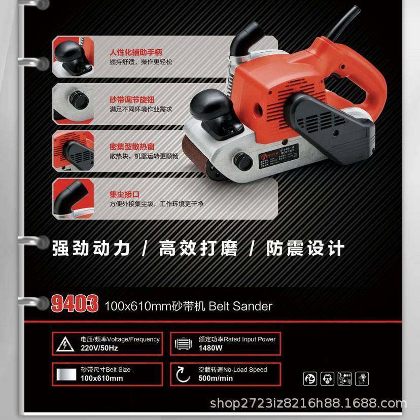 功能平打磨机厂家砂面光机多可定大概率QMJ砂制纸机手持式砂带机,机械设备,砂磨机,淘宝优惠券,粉丝福利购,淘宝优惠卷
