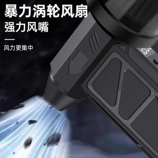 新暴力涡轮风扇迷你露营304外手风扇高速户无持刷高速鼓风款 机吹