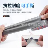 莎德tesa带467管道修补布基胶拼接捆扎遮蔽可手8撕表面ADV保护密