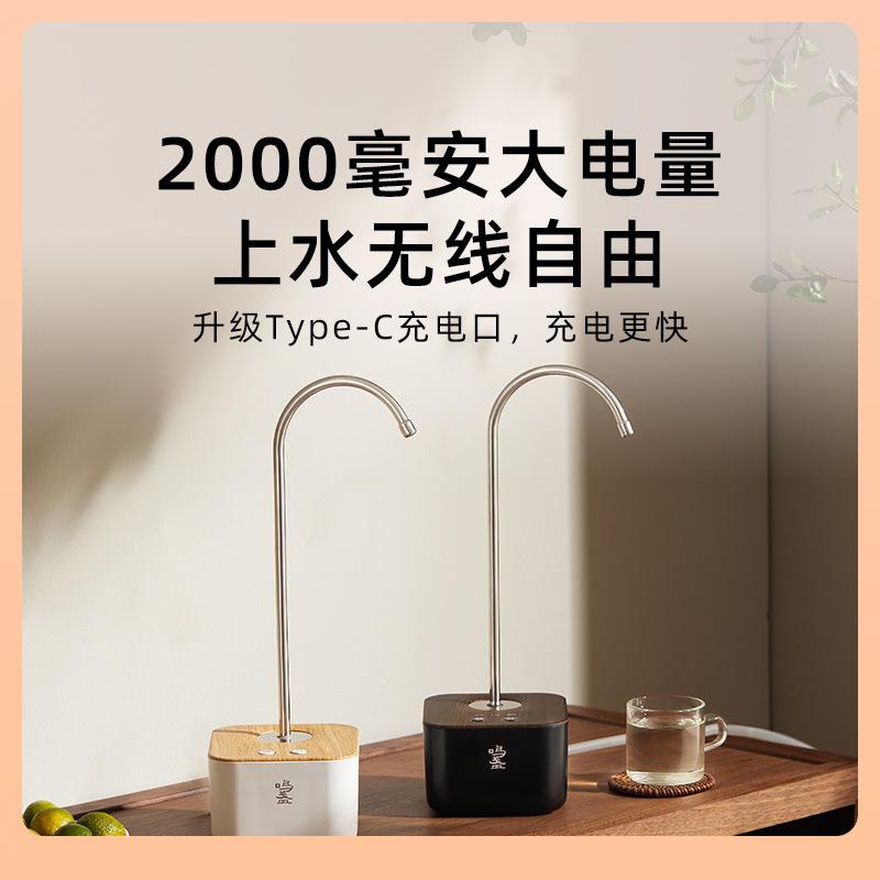 ?水抽器机上水器桶装水F77JHTJJ饮水自桌面饮水器台式动出水器吸