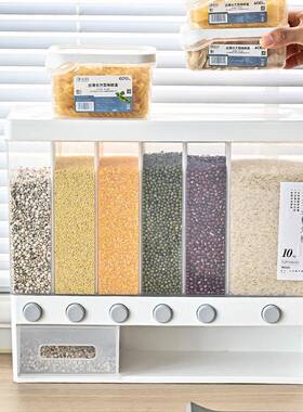 粮分隔米桶五谷杂格挂壁MRB式谷物物分罐大容量壁挂家储用厨房收