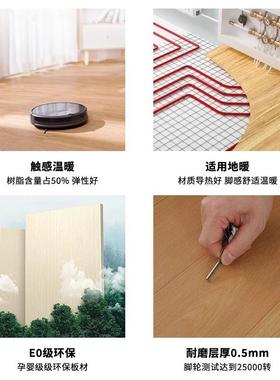 wpc塑扣地板石木环晶地板翻新防水耐磨保加厚12mIBM锁m家装石塑防