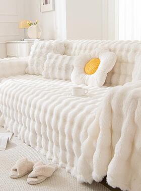 网红CKY款季冬兔重毛绒沙发式盖布沙发巾加厚高克一片全盖沙发套